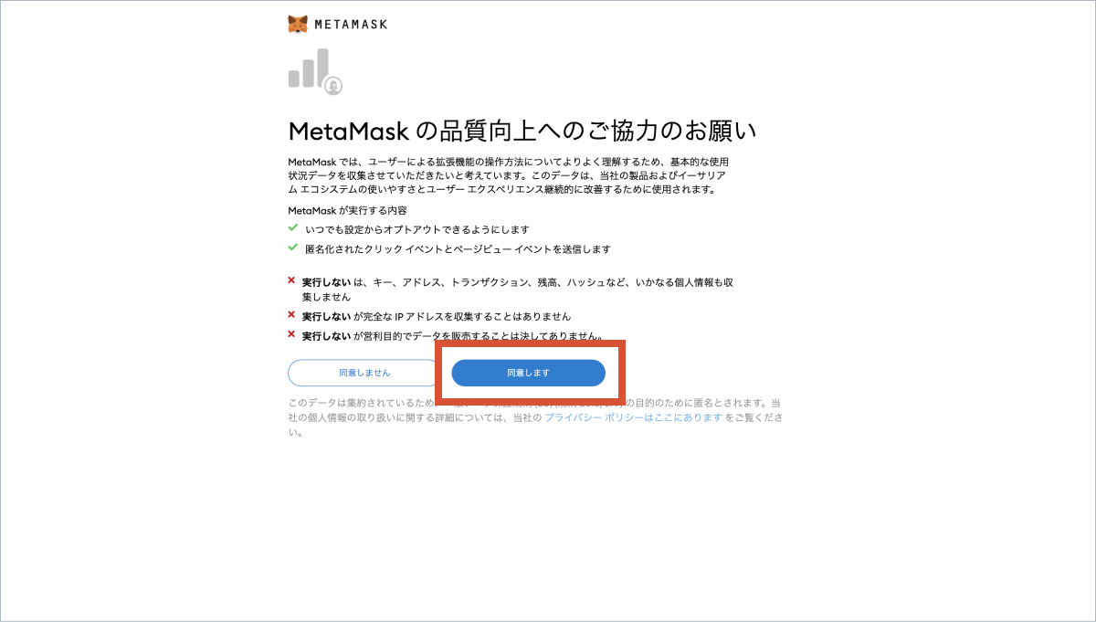 metamask-wallet-2
